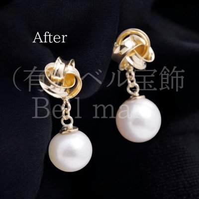 画像3: 【リフォーム例】18金イヤリングをパールピアスにリメイク