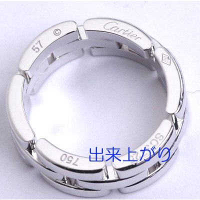 画像2: カルティエマイヨンパンテールリングの修復