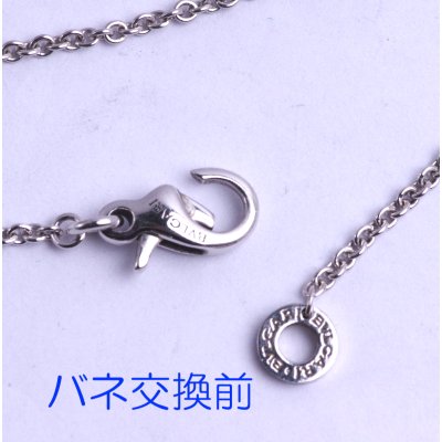 画像4: ブルガリ・ビーゼロワンネックレスのバネ交換