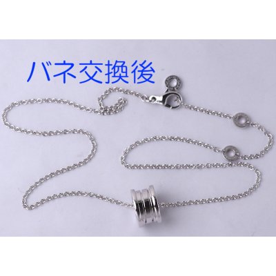 画像3: ブルガリ・ビーゼロワンネックレスのバネ交換