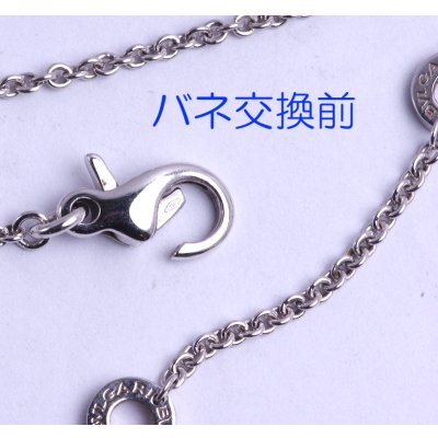 画像5: ブルガリ・ビーゼロワンネックレスのバネ交換