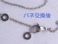 ブルガリ・ビーゼロワンネックレスのバネ交換
