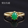 ◆価格要確認◆【受注生産品】K18クリソプレーズリング