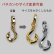 画像10: ★再入荷★K18フィッシュフックペンダント SSサイズ