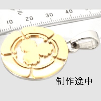 画像4: 【オーダー制作例】Pt900/K18家紋ペンダント製作