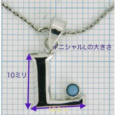 画像4: 【オーダー制作例】シルバーイニシャルペンダント