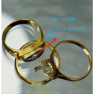 画像7: 14金シトリントパーズリングを18金ホワイトゴールドでペンダントに制作例