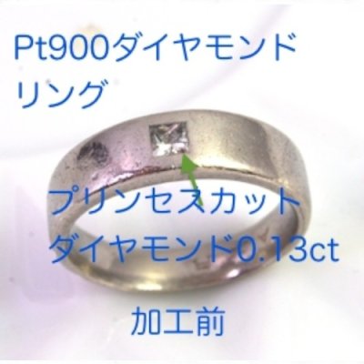 画像8: 【オーダー例】プラチナダイヤモンドリング