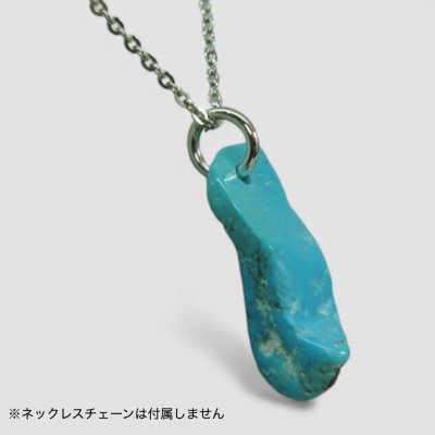 画像7: アリゾナ産ターコイズペンダント