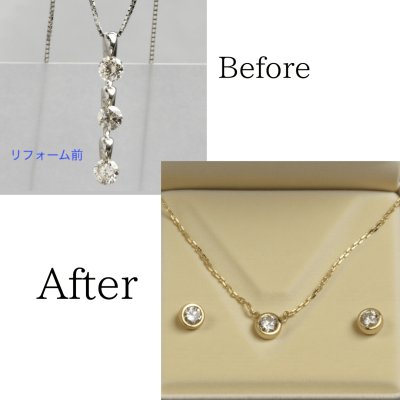 画像1: 【リフォーム例】ダイヤ3連ネックレスをペンダント＆ピアスセットへ