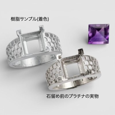 画像3: 【オーダー例】スクエアカットアメジストのハニカム透かしリング