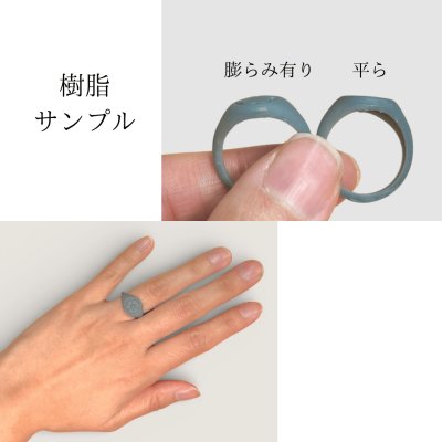 画像3: 【オーダー例】Pt900家紋リング制作