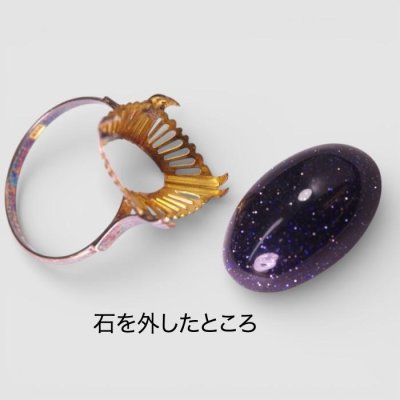 画像3: 【リフォーム例】リングのデザイン変更