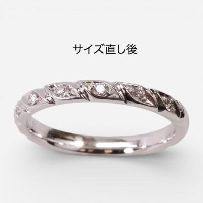 画像1: ショーメトルサードダイヤ入りリングのサイズ直し