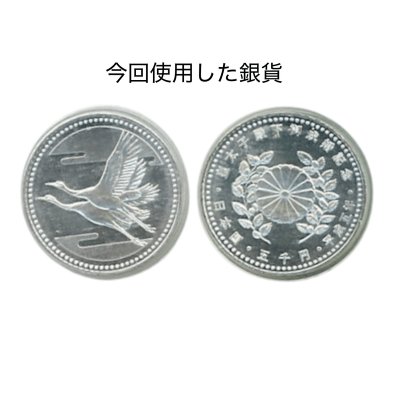 画像2: 【オーダー例】銀貨（コイン）をペンダントに