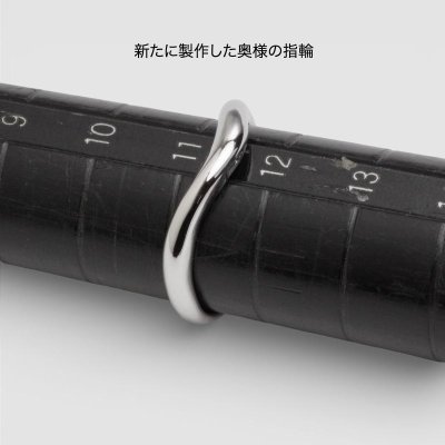 画像5: 【オーダー例】失くした結婚指輪の制作