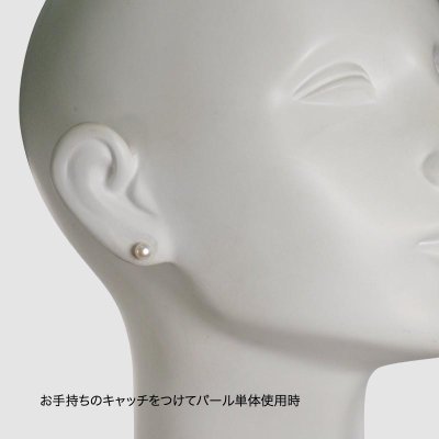 画像5: チタン&ステンレス す玉サンゴ×淡水パール 2wayピアス