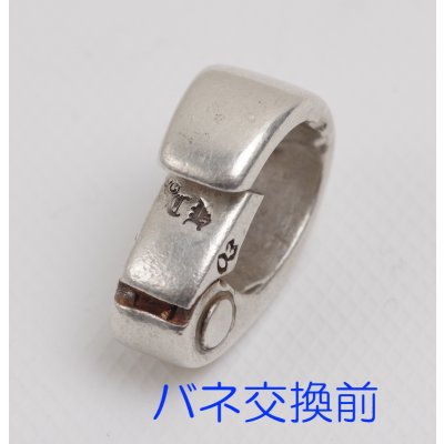 画像2: 【修理例】クロムハーツ プレーンベイルのバネ交換