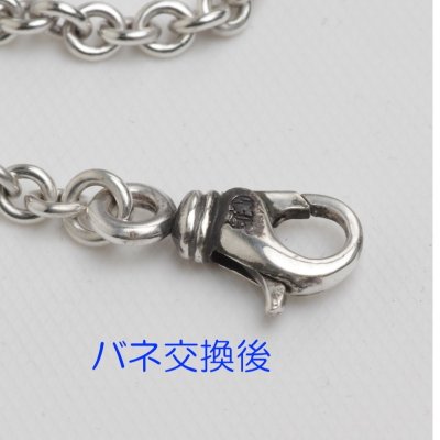 画像3: 【修理例】クロムハーツ Neチェーンネックレスのバネ交換