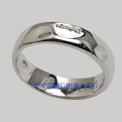 画像3: 【修理例】K18WG バーバリー リングのサイズ直し