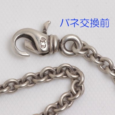 画像2: 【修理例】クロムハーツ Neチェーンネックレスのバネ交換