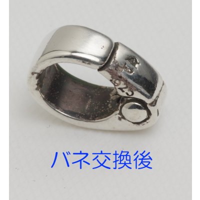 画像5: 【修理例】クロムハーツ プレーンベイルのバネ交換