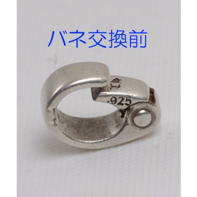 画像4: 【修理例】クロムハーツ プレーンベイルのバネ交換