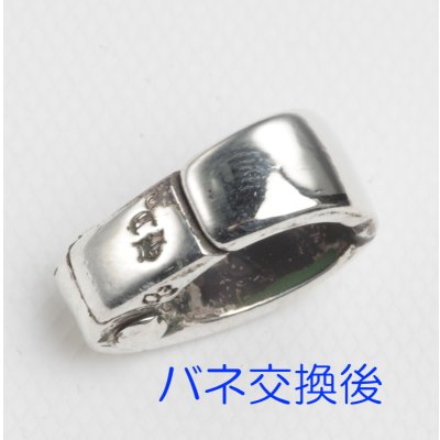 画像3: 【修理例】クロムハーツ プレーンベイルのバネ交換