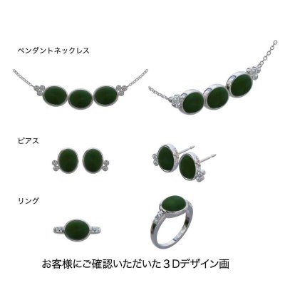 画像3: 【リフォーム例】ブローチからリング・ネックレス・ピアス