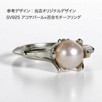 画像3: 【オーダー】SV925 余ったパールを花びらデザインのリングへ