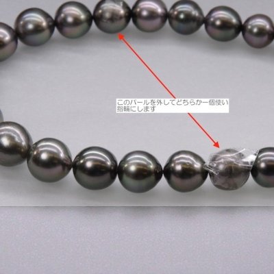 画像2: 【オーダー例】黒真珠ネックレスの珠をPt900リングへ