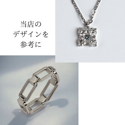 画像8: 【リフォーム例】一文字リングの5石ダイヤをリングとペンダントへ