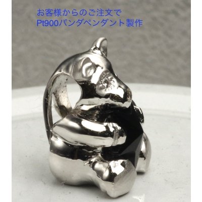 画像4: 【オーダー例】パンダペンダント制作