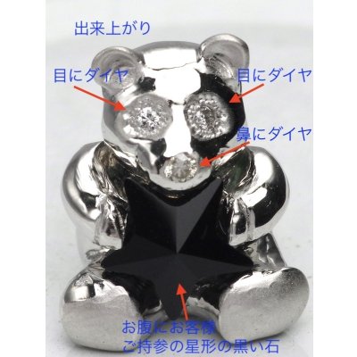 画像2: 【オーダー例】パンダペンダント制作