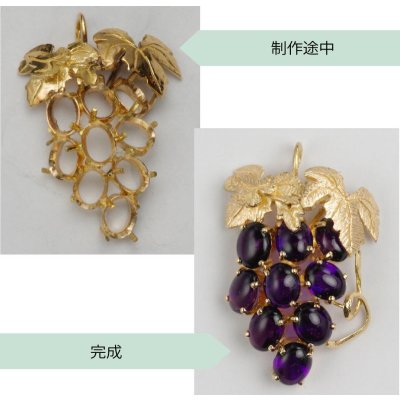 画像3: 【リフォーム・オーダー例】不要なジュエリーを元にK18ぶどうペンダント制作