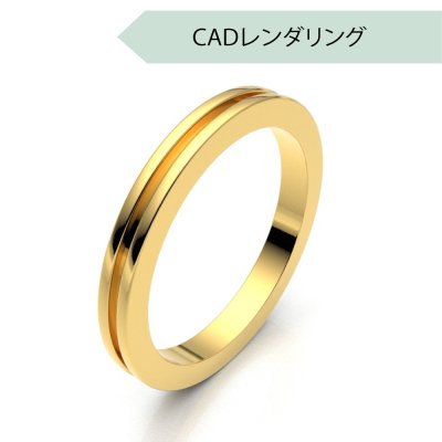 画像2: 【オーダー例】K18マリッジリング制作(結婚指輪)