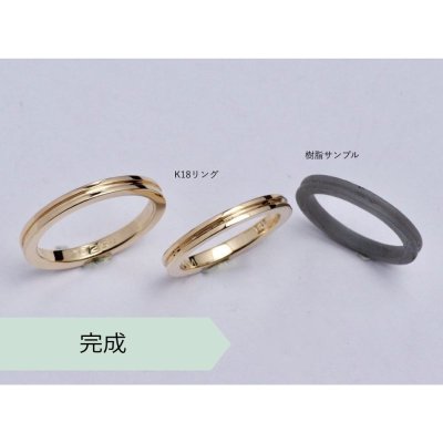 画像3: 【オーダー例】K18マリッジリング制作(結婚指輪)