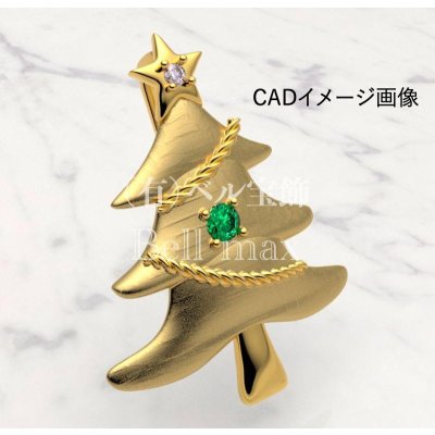画像4: 【オーダー例】ピンクダイヤモンド＆エメラルドのK18クリスマスツリーペンダント制作