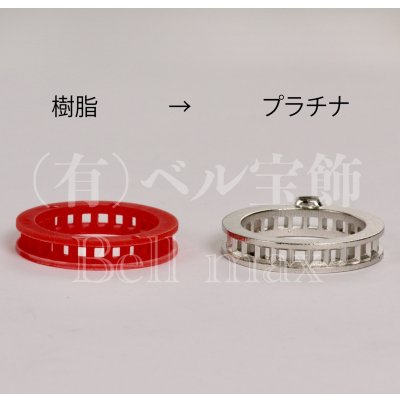 画像4: 【リフォーム例】プリンセスカットダイヤ フルエタニティリング爪変更