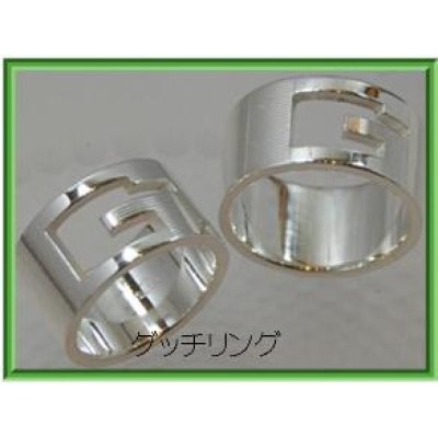 画像1: グッチ　Gリングサイズ直し、修理例