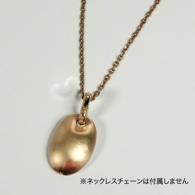 画像3: ★再入荷★K18オーバル凹みペンダント