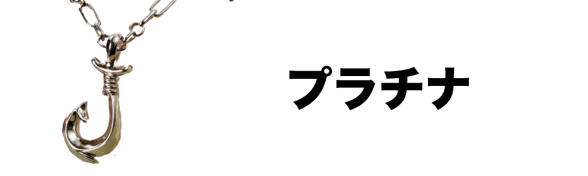 匿名配送/シルバー925/ウォレットチェーン/クロスボール/ナスカン/54cm 匿名配送/シルバー925/ウォレットチェーン/クロスボール/ナスカン/54cm