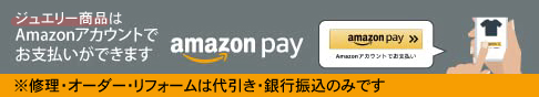 Amazon pay