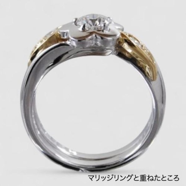 画像4: 【オーダー制作例】Pt900/K18コンビ フラワーモチーフのエンゲージリング (4)