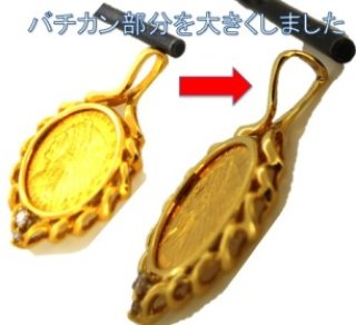 K18WGダイヤ入りペンダントのバチカン加工 K18WGダイヤ入りペンダントのバチカン加工