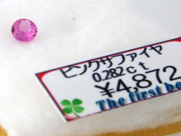 画像6: K18WGピンクサファイアペンダントネックレス制作 (6)