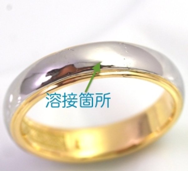 画像7: 【Burberry】バーバリーマリッジリングのサイズ直し、サイズアップ (7)