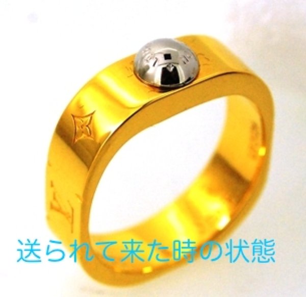 画像3: 【Louis Vuitton】ルイヴィトン リング・ナノグラムのサイズ直し (3)