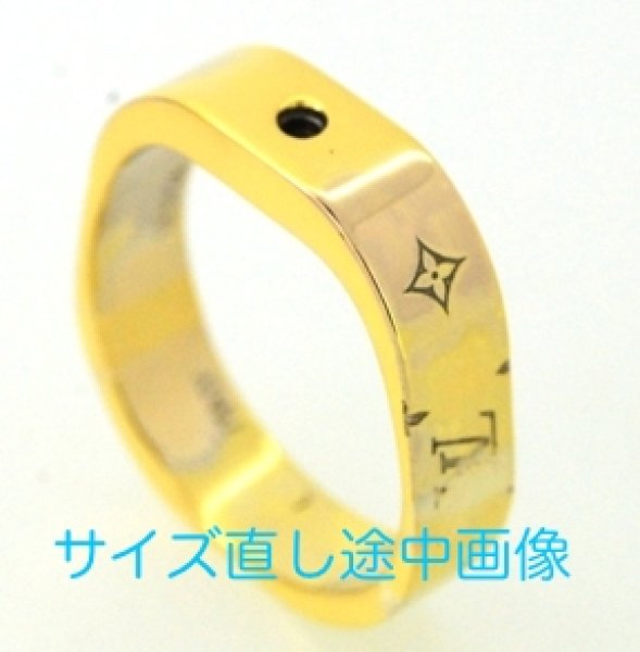 画像5: 【Louis Vuitton】ルイヴィトン リング・ナノグラムのサイズ直し (5)