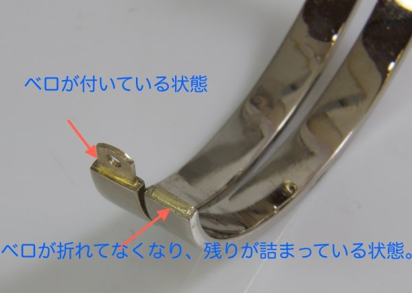 画像5: 【Cartier】750WGラブブレス、ベロ片方制作および変形直し (5)